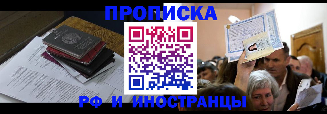 регистрация в Пикалёво