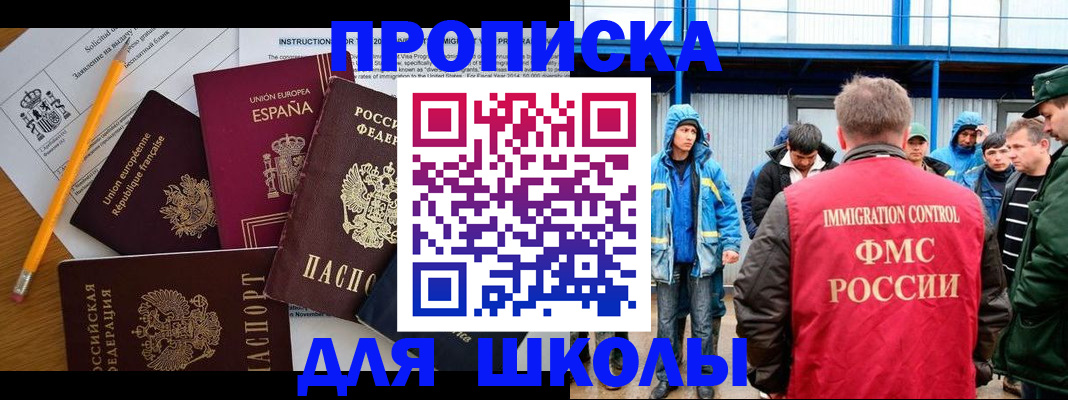 временная регистрация в квартире в Пикалёво