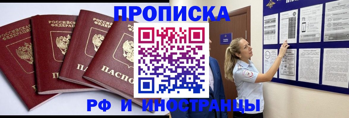 найти адрес прописки в Пикалёво