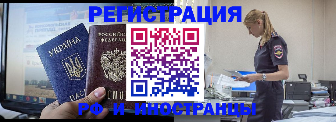 временная регистрация адрес в Пикалёво