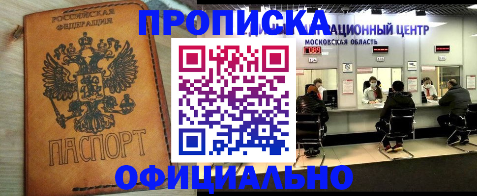 найти адрес прописки в Пикалёво